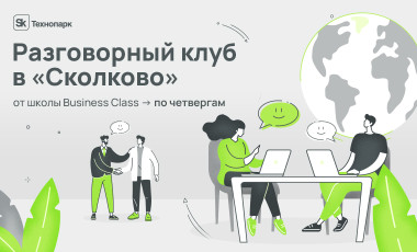 Изображение мероприятия